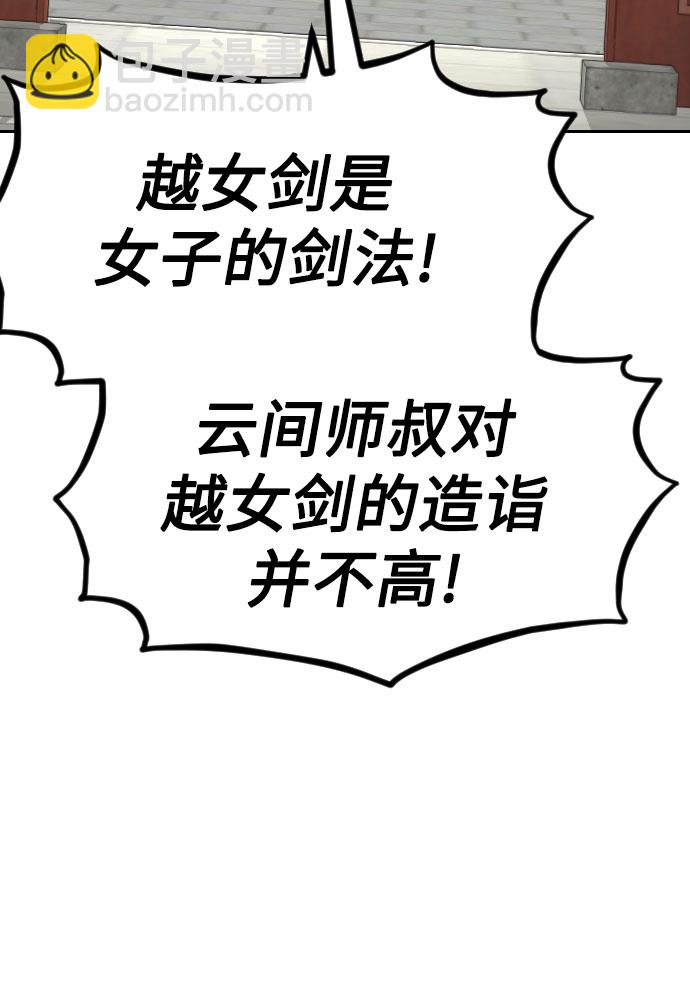 第51话63