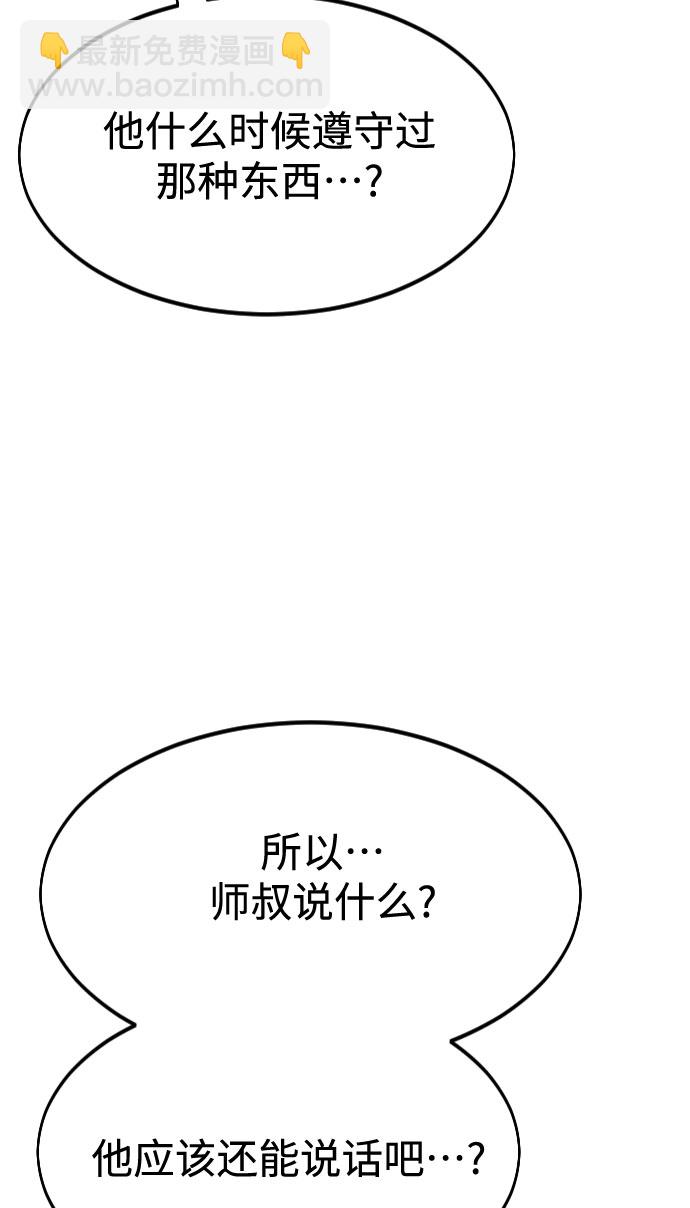 第51话7