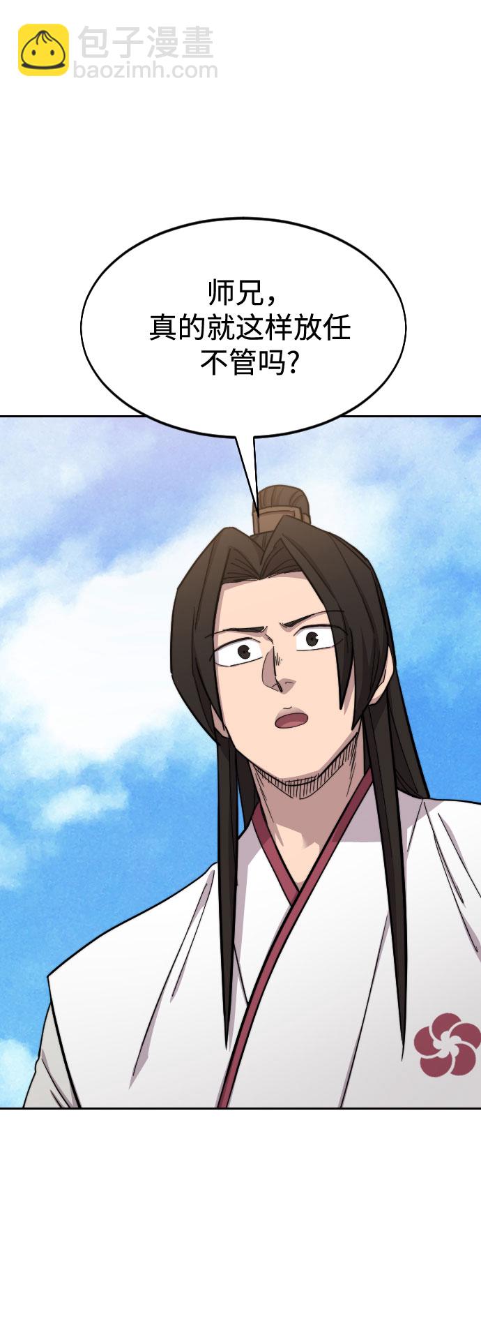 第51话70