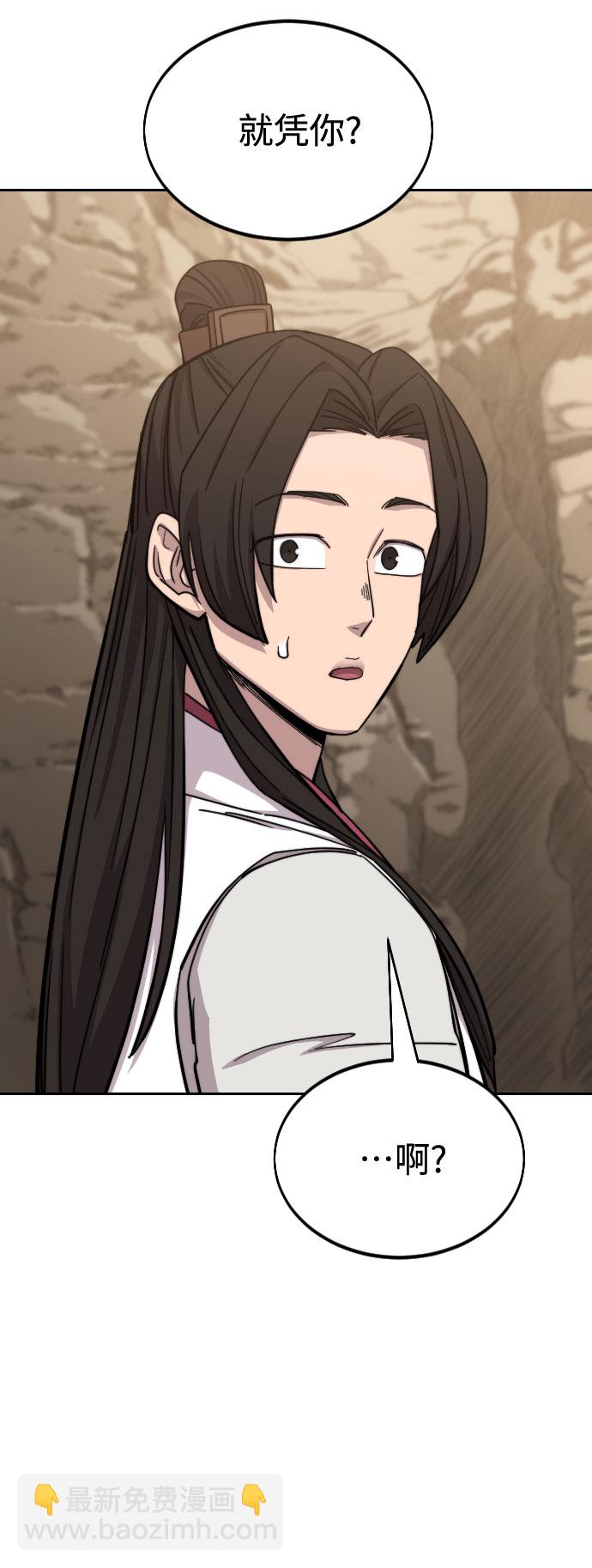 第51话73