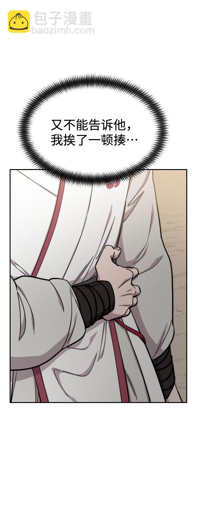 第51话75