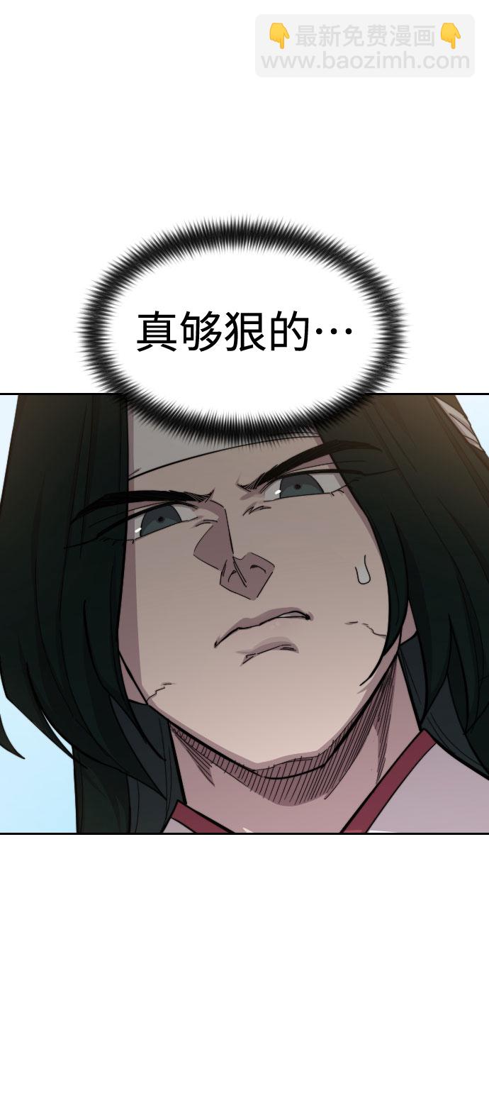 第51话77