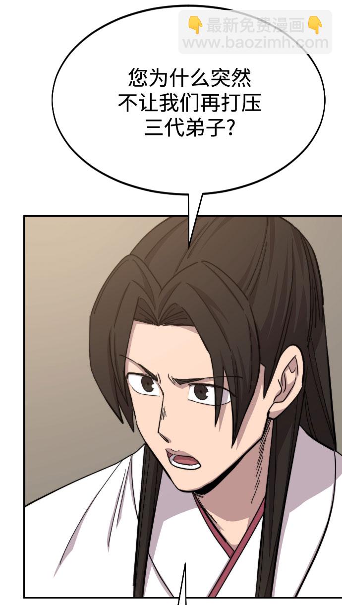 第51话78