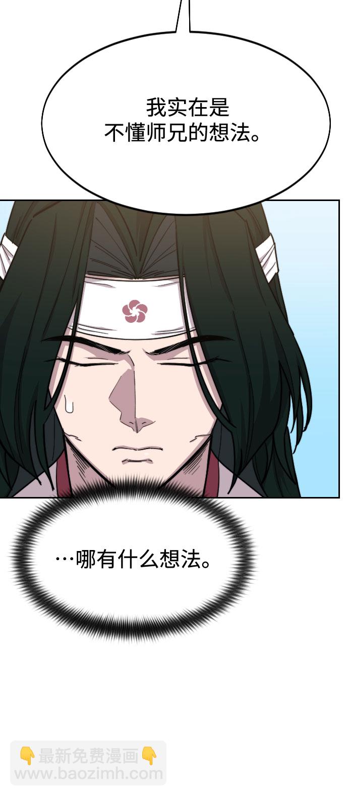 第51话79