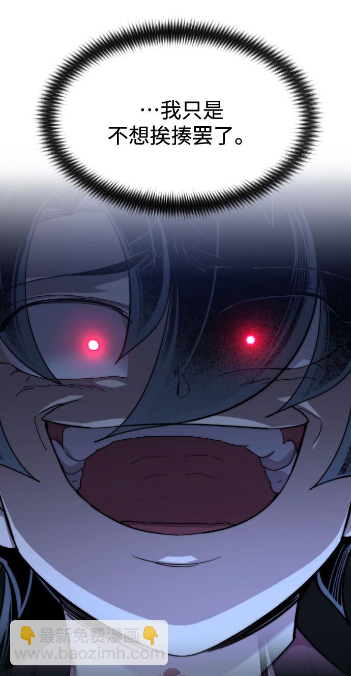 第51话80