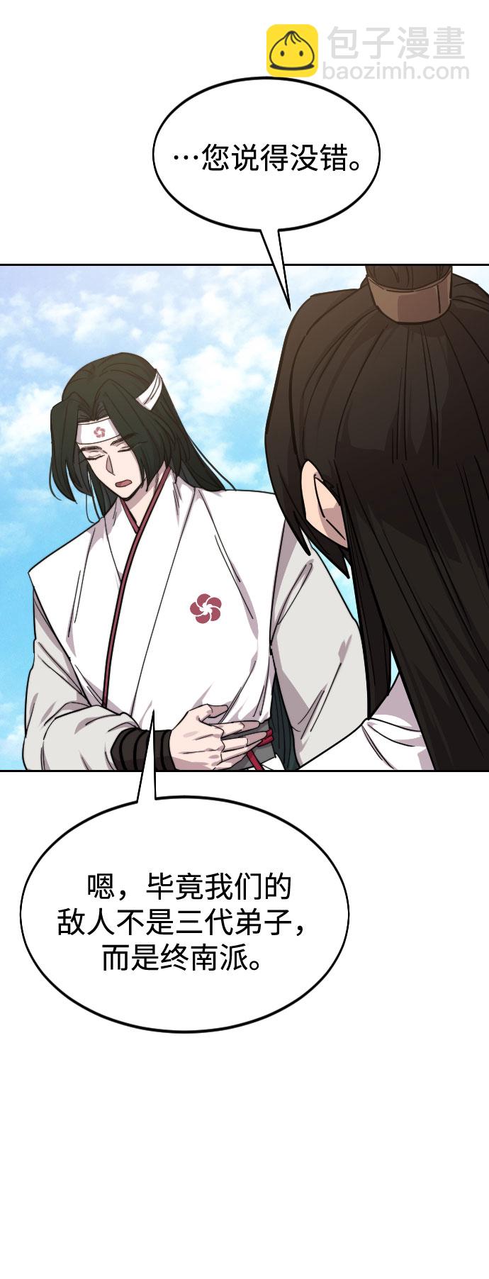 第51话86