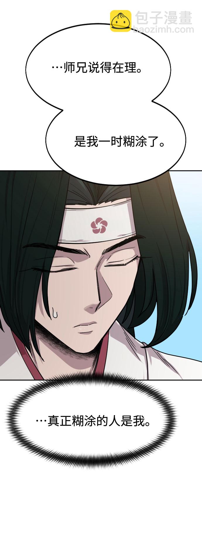 第51话88