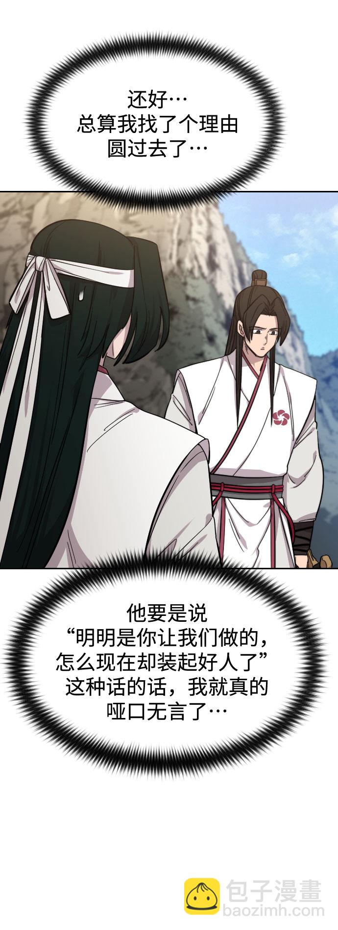 第51话89