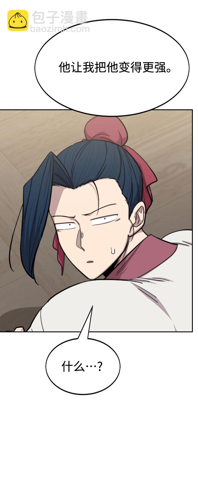 第51话9