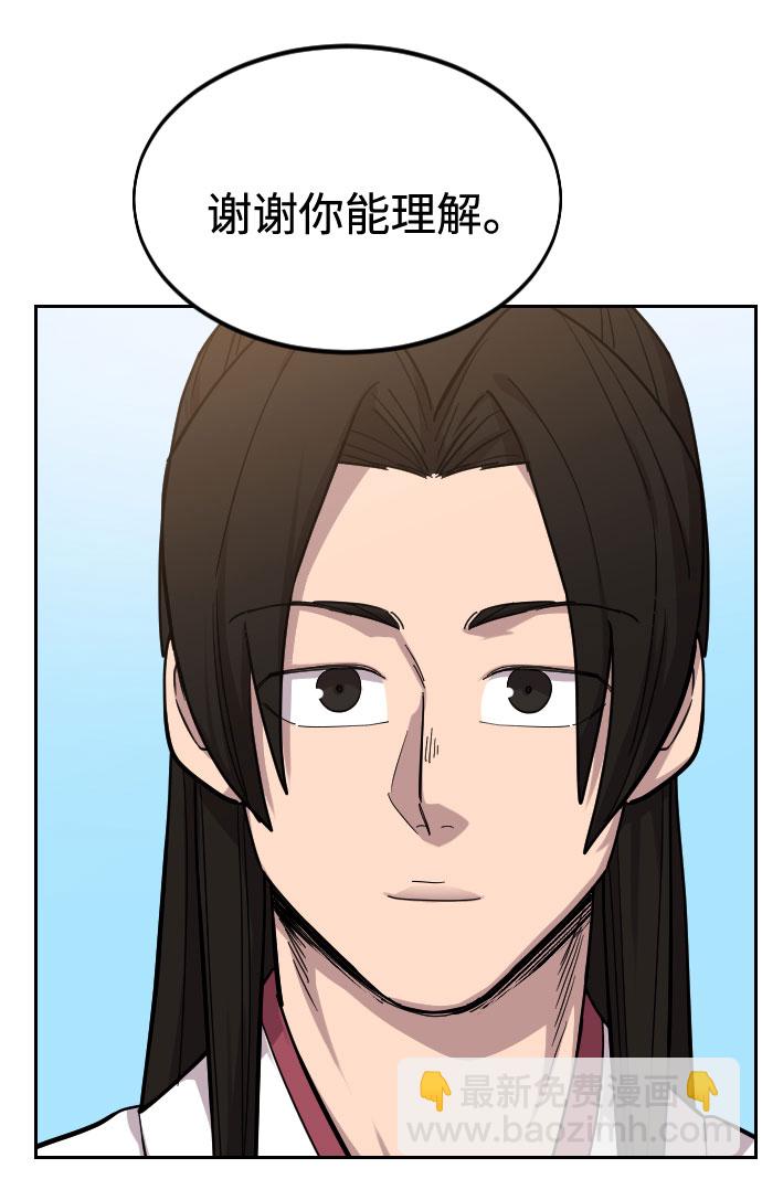 第51话90
