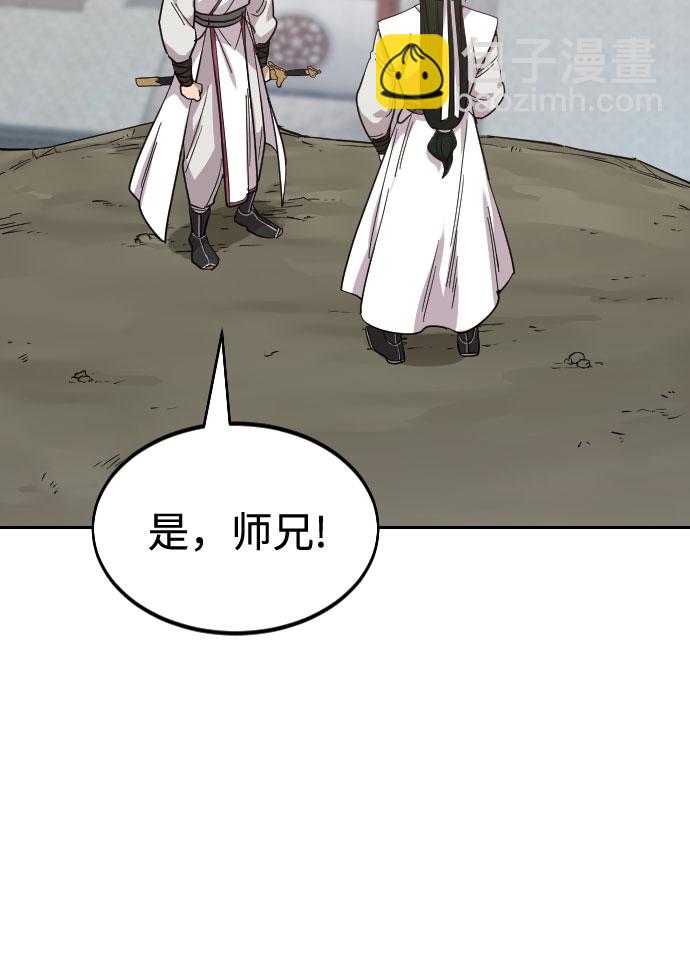 第51话92