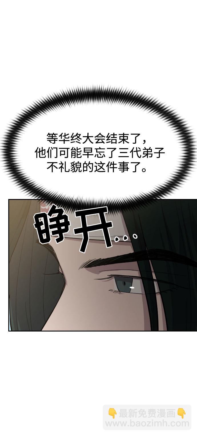 第51话95