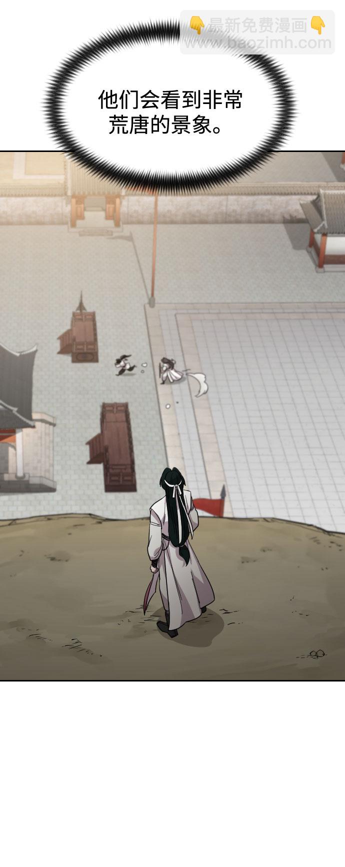 第51话96