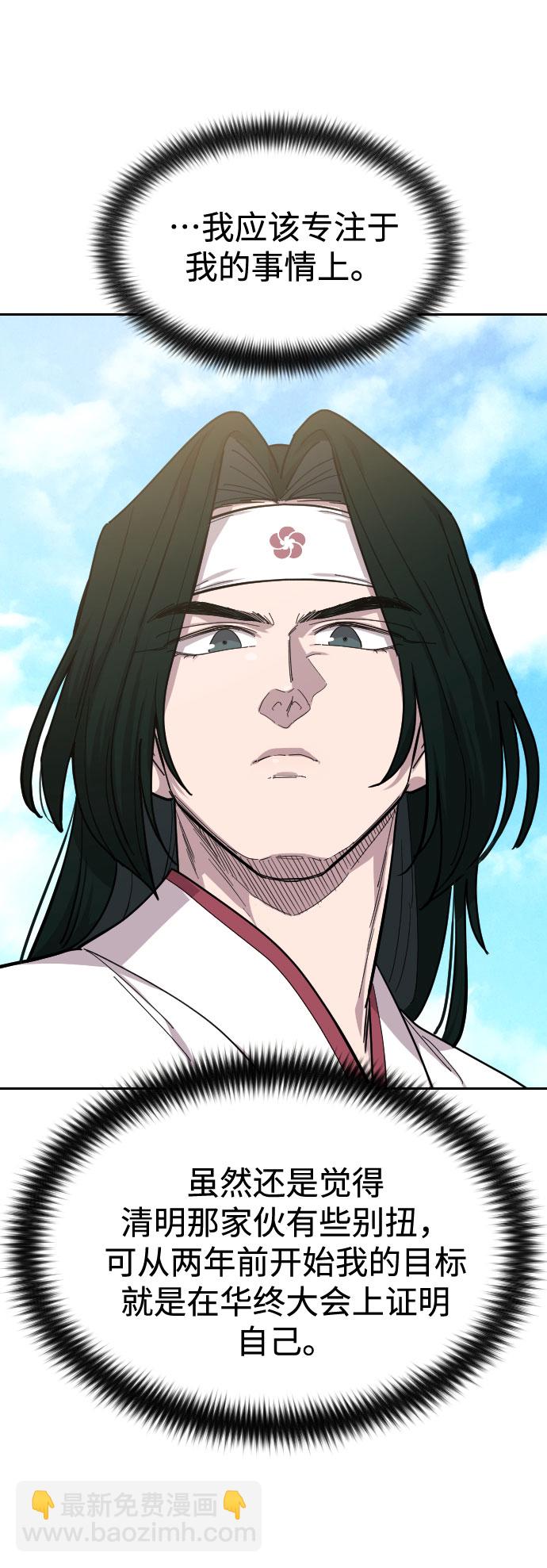 第51话98