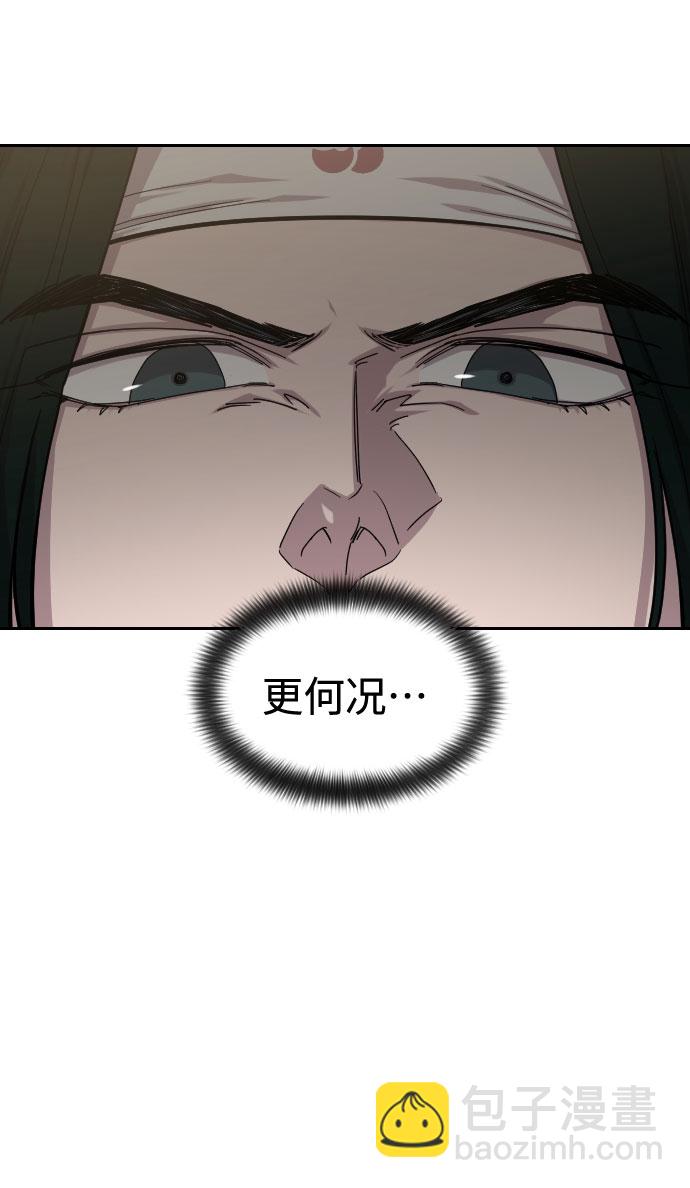 第51话99