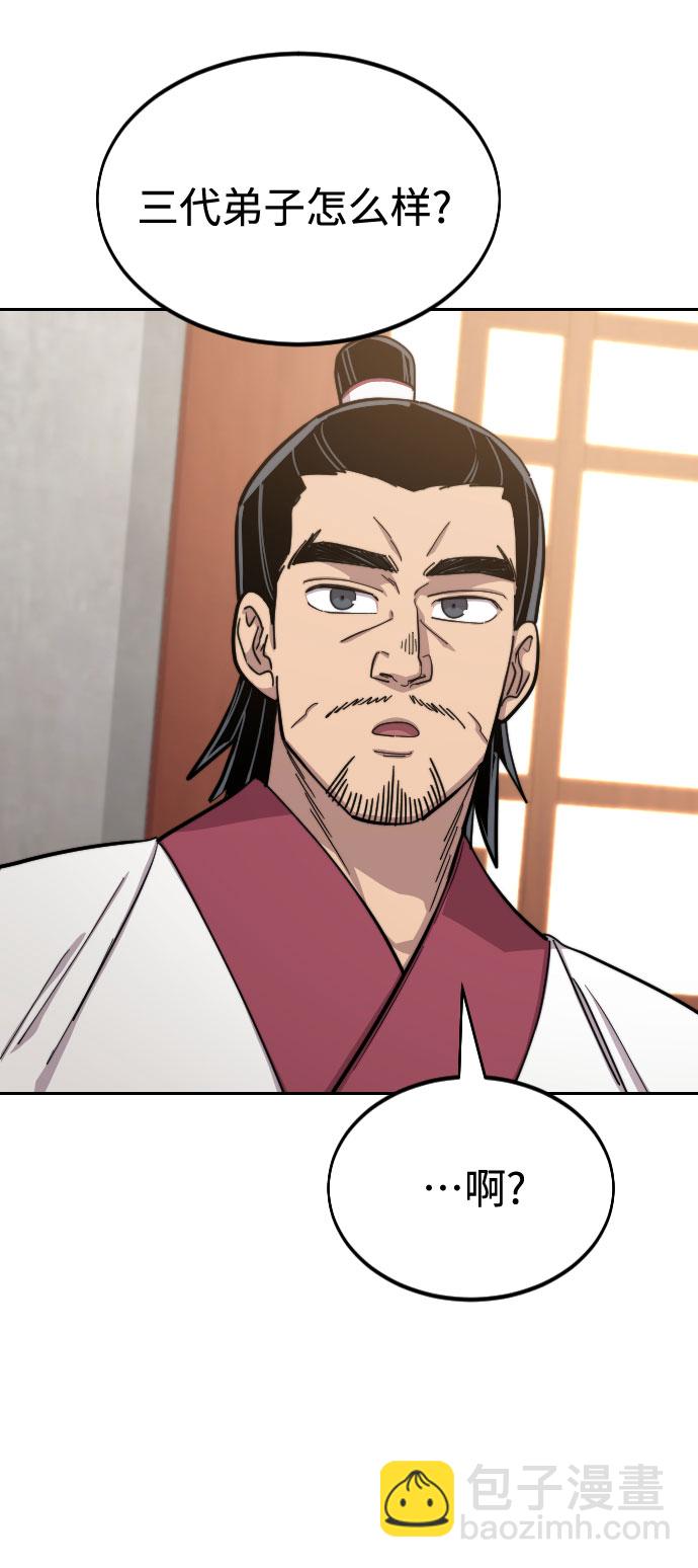第52话35