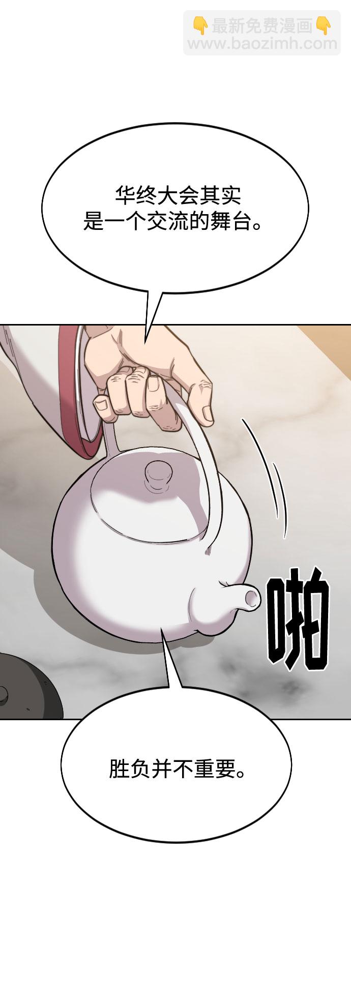 第52话51