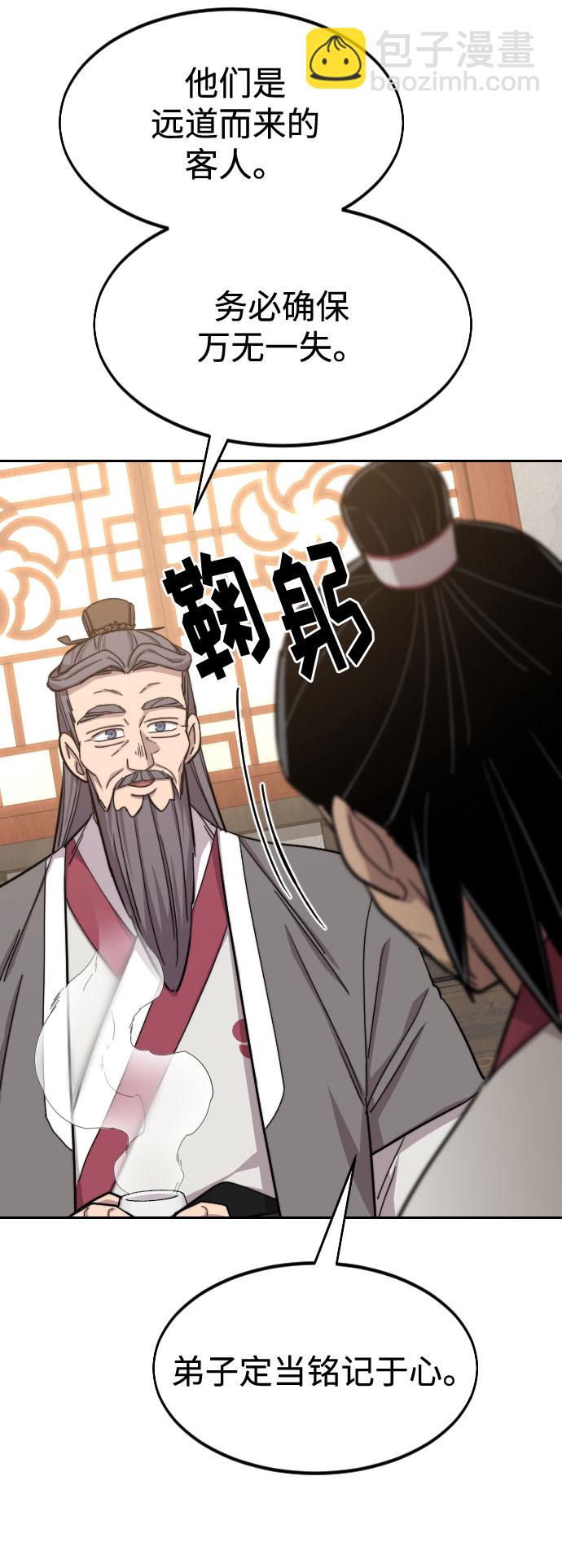 第52话55