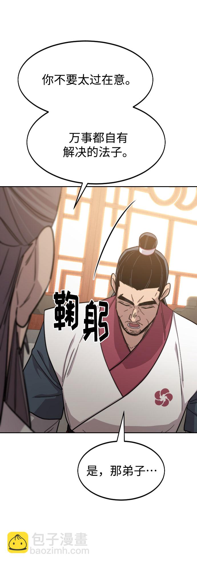 第52话58