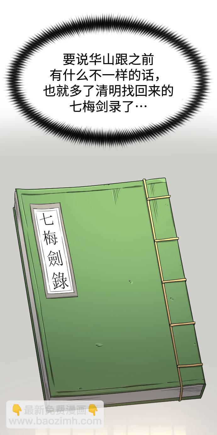 第52话65