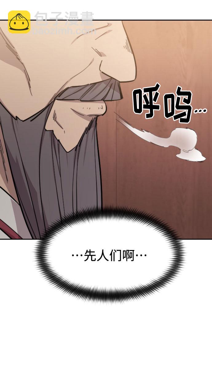 第52话69