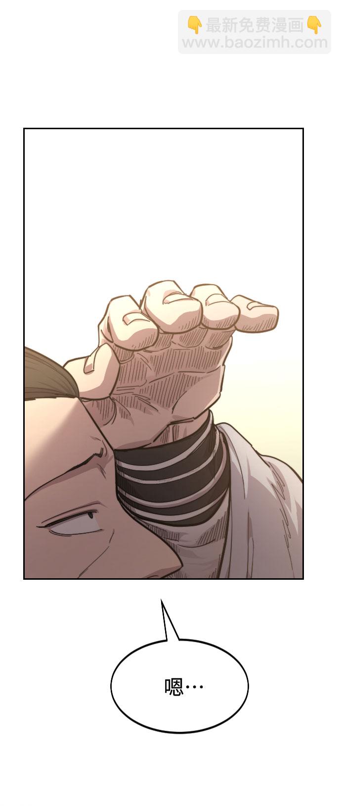 第52话73