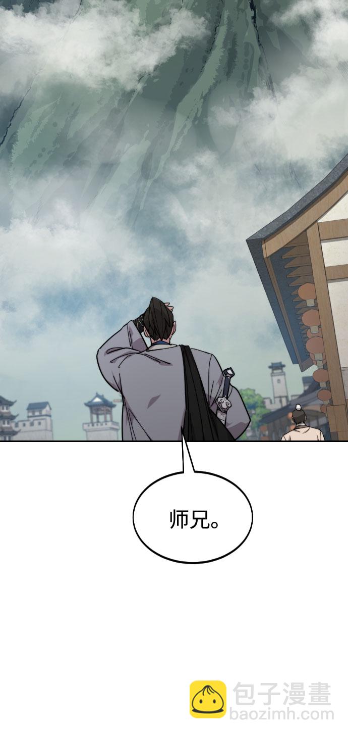 第52话75
