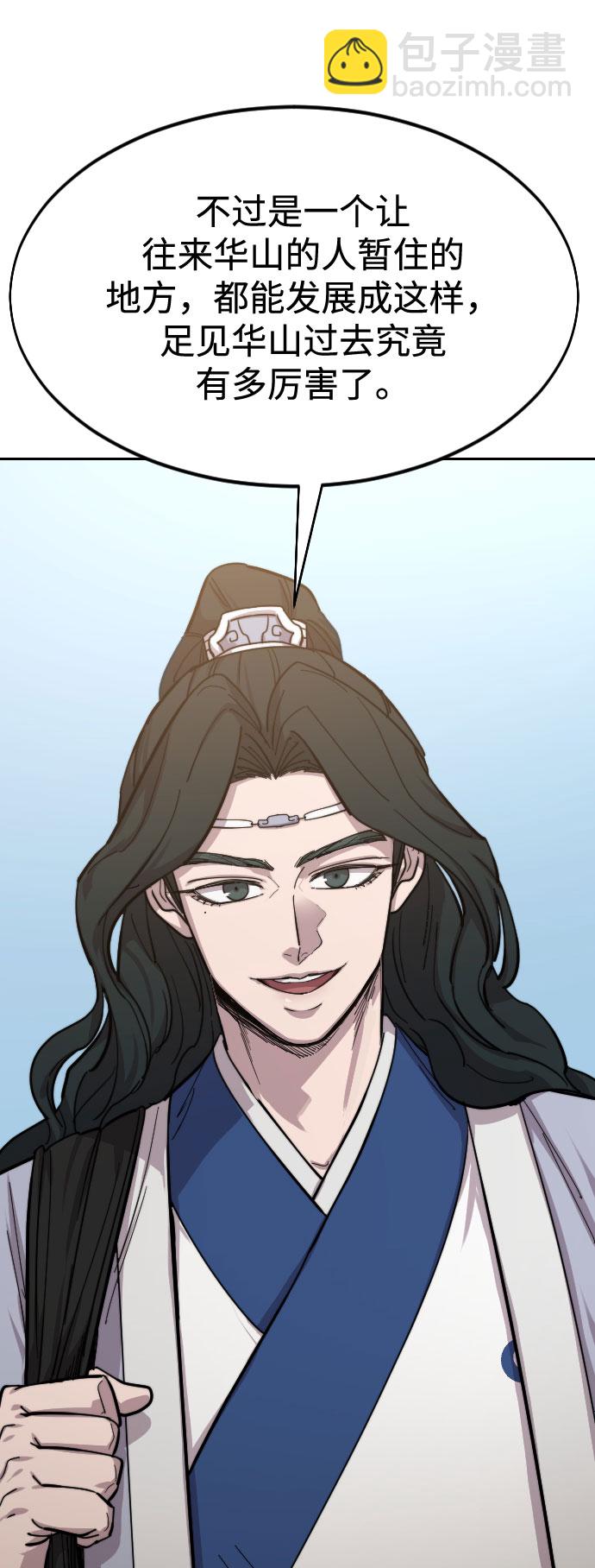 第52话79
