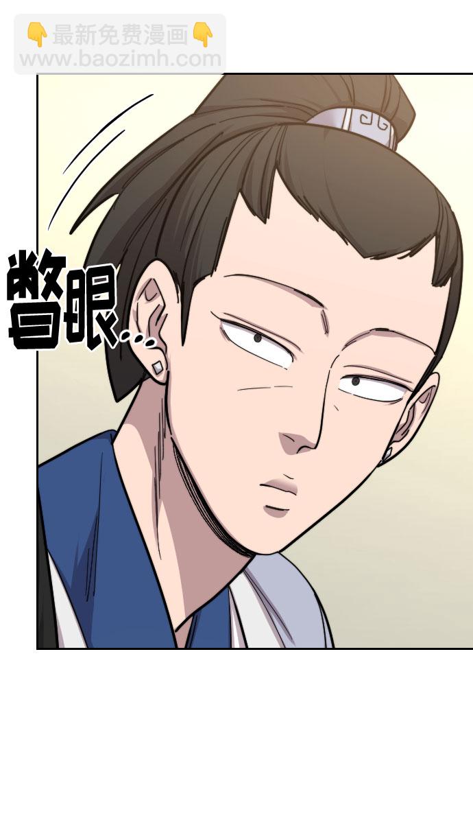 第52话86