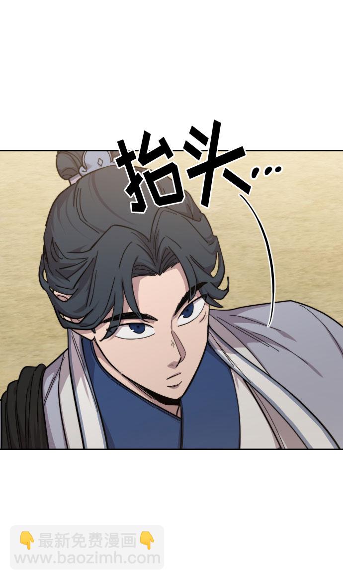 第52话93