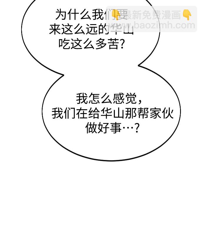 第53话10