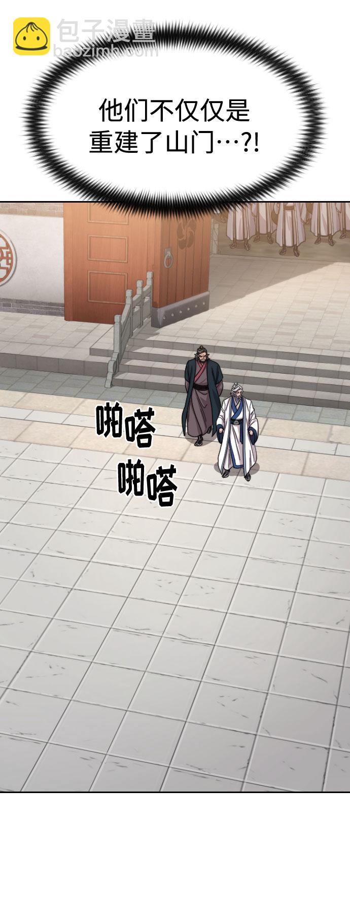 第53话100