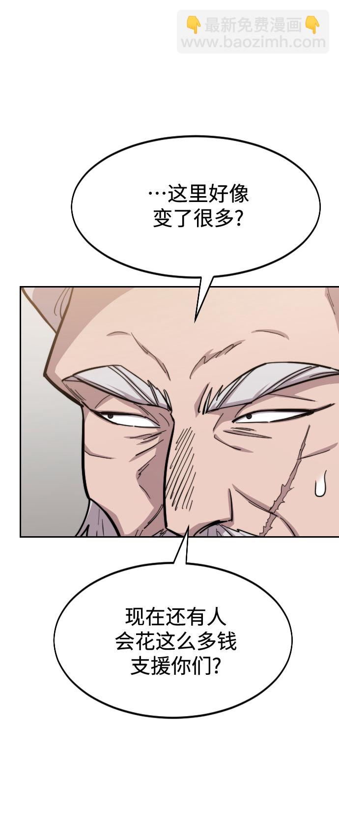 第53话106