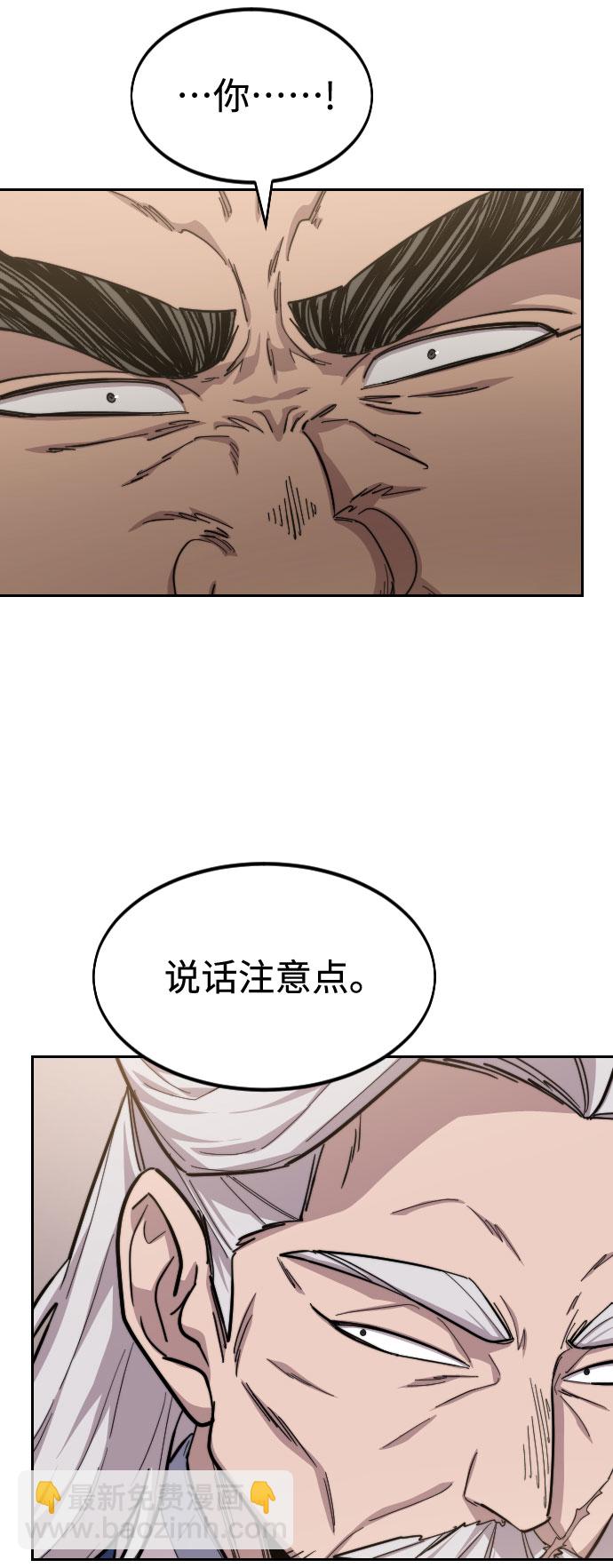 第53话108