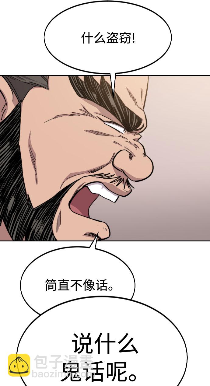 第53话109