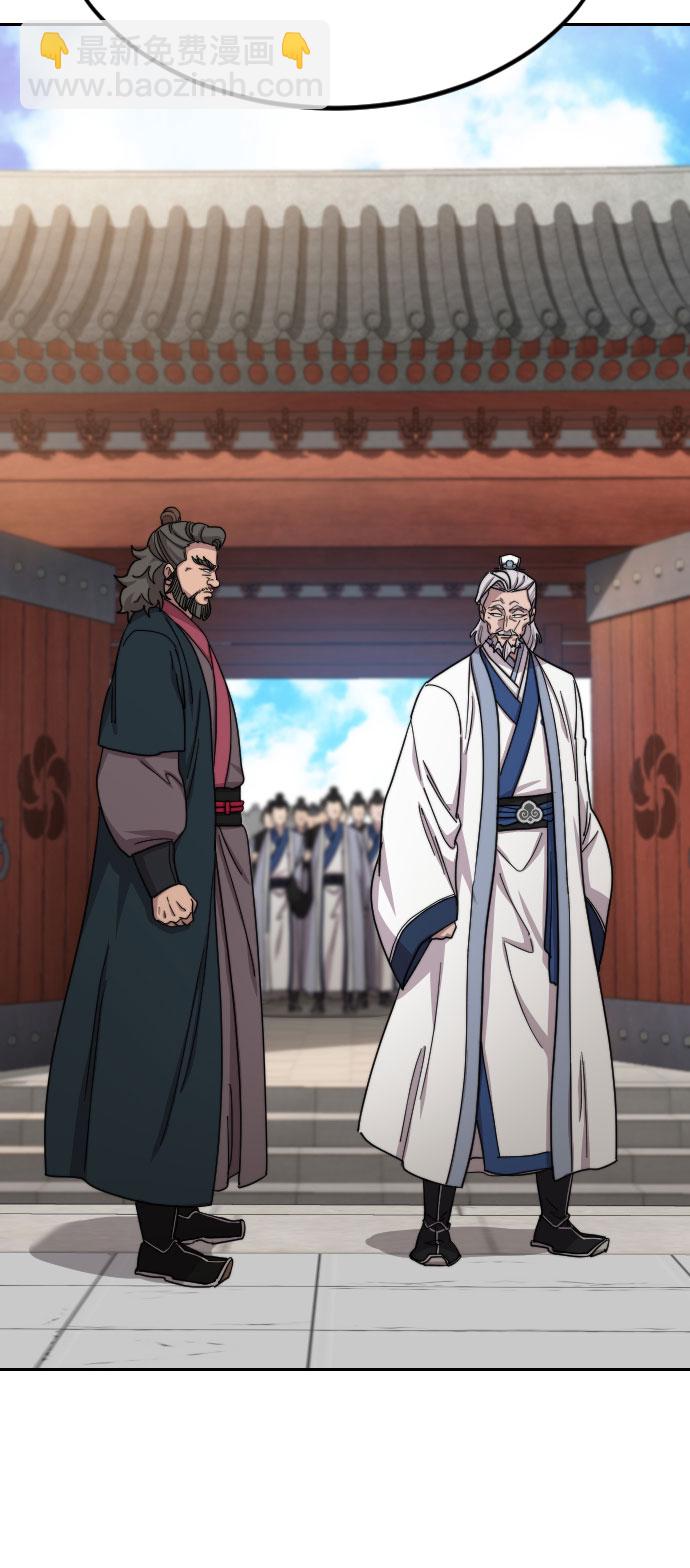 第53话110