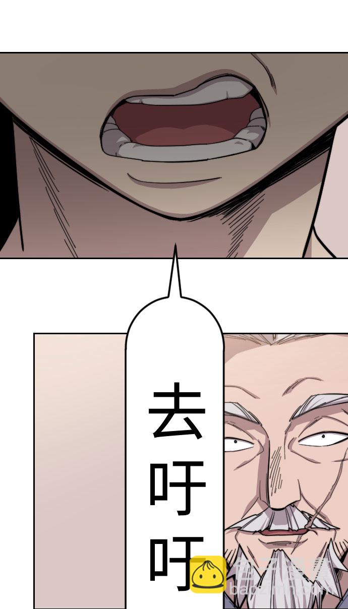 第53话111