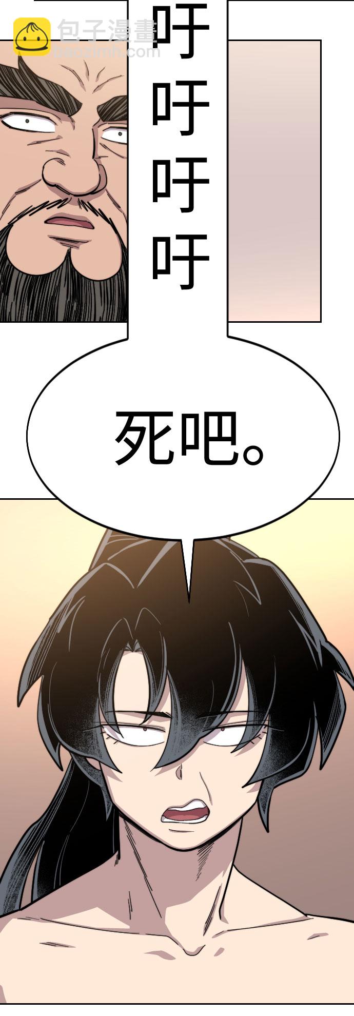 第53话112