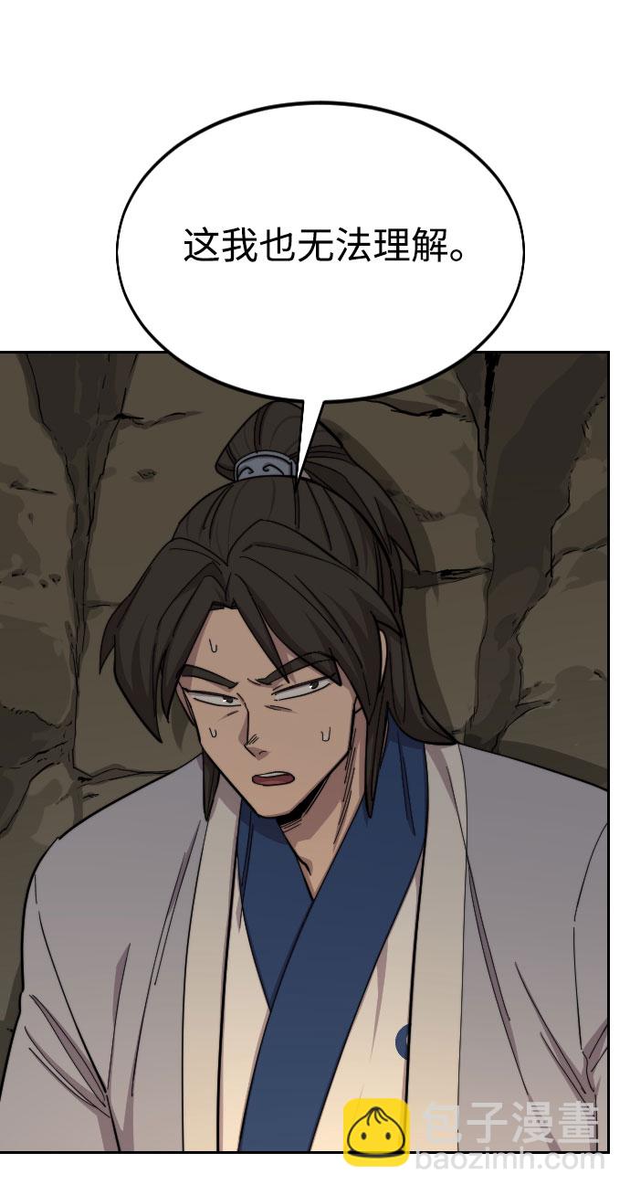 第53话12