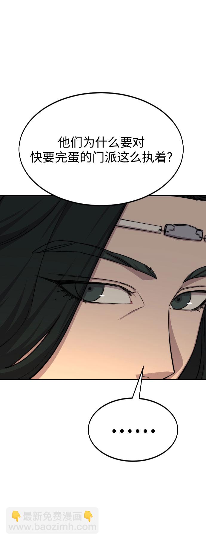 第53话13