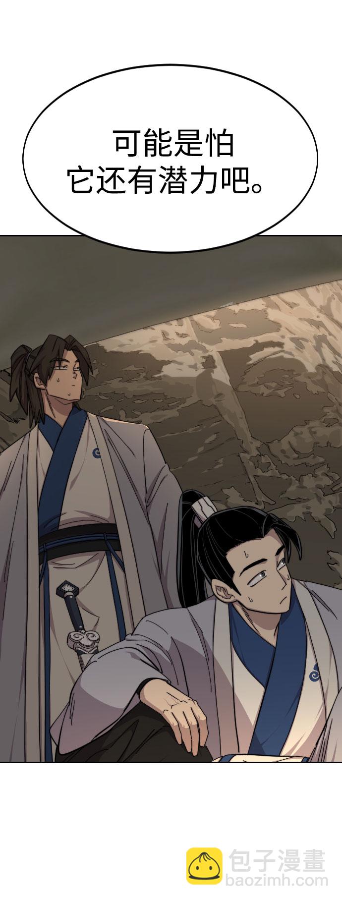 第53话14