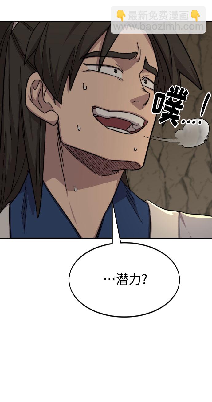 第53话15