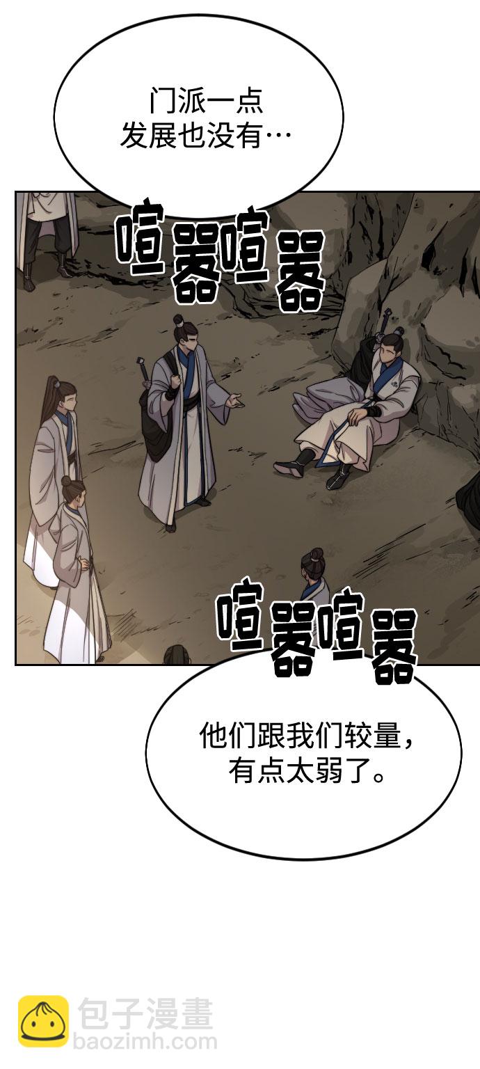 第53话19