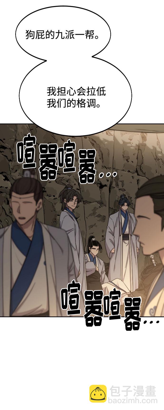 第53话20