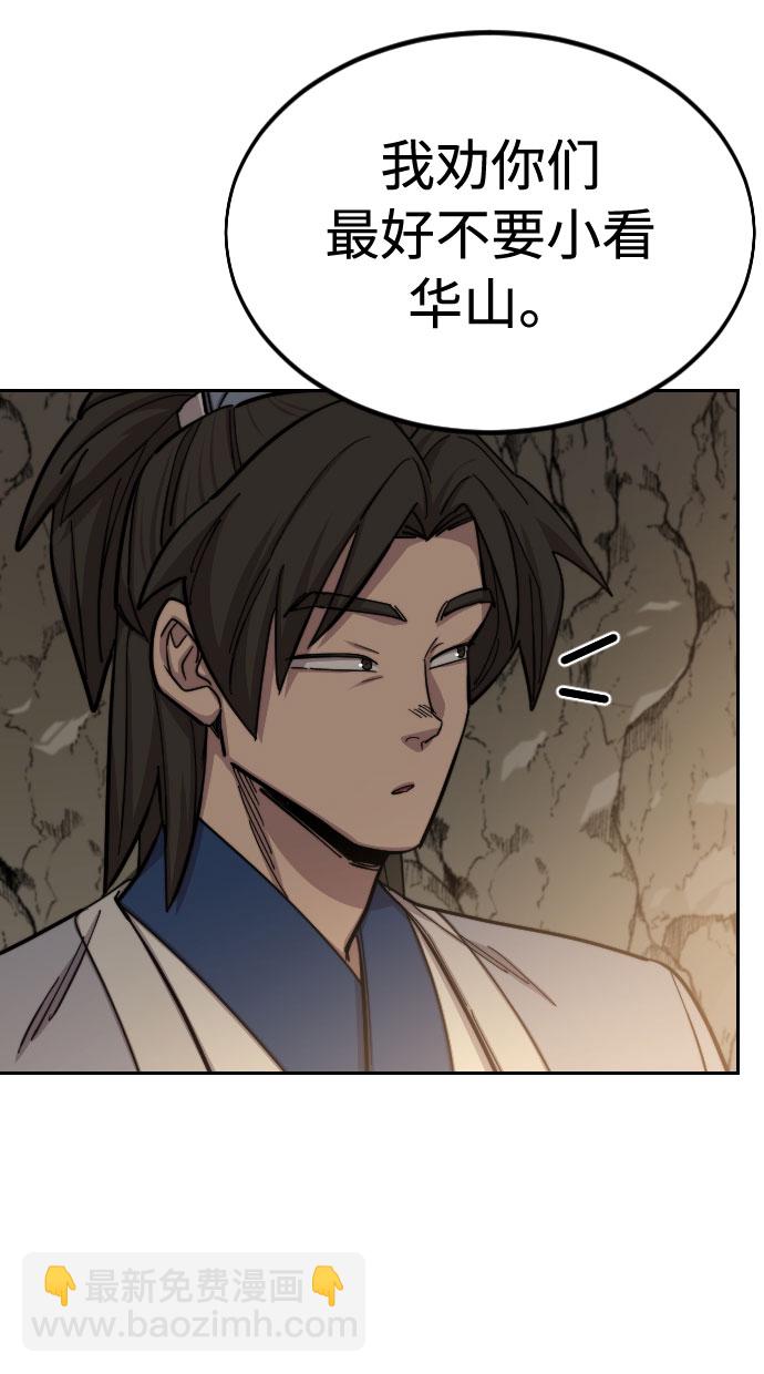 第53话21