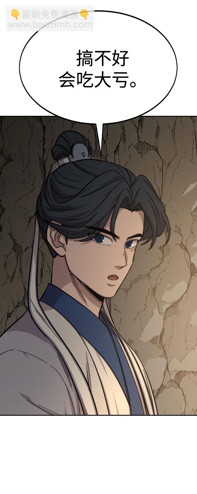 第53话23