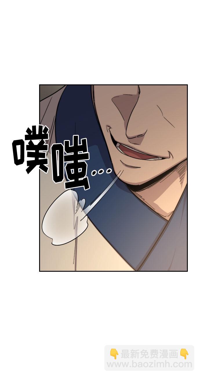 第53话25