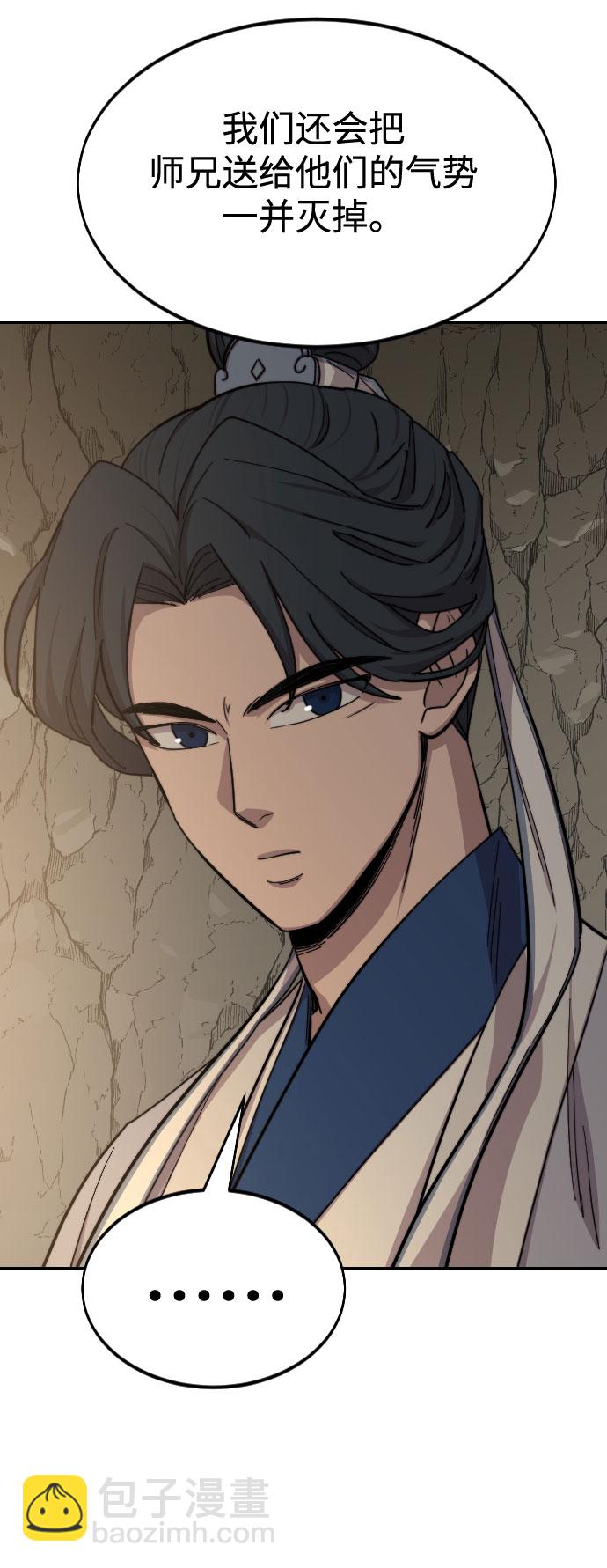 第53话28