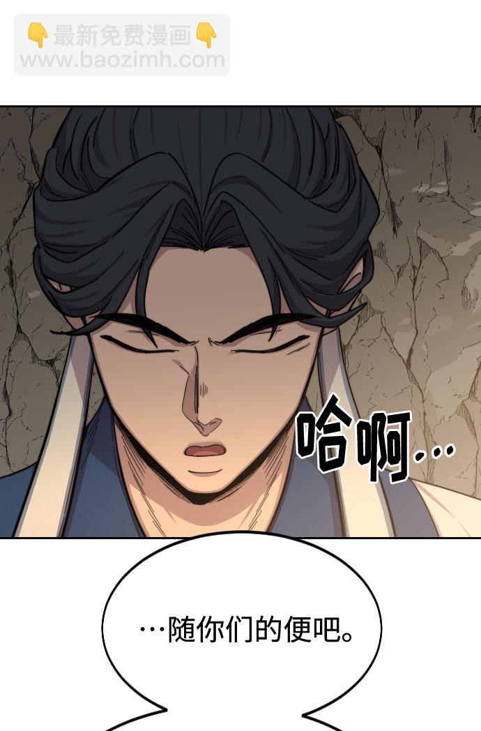 第53话30