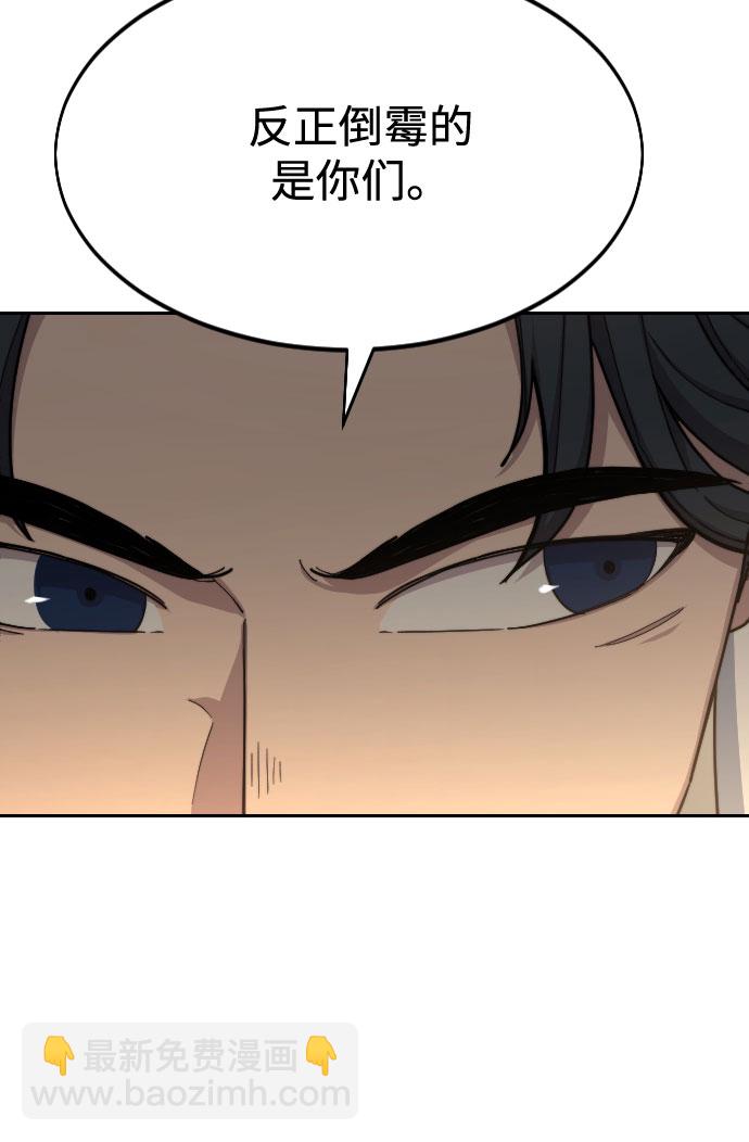 第53话31
